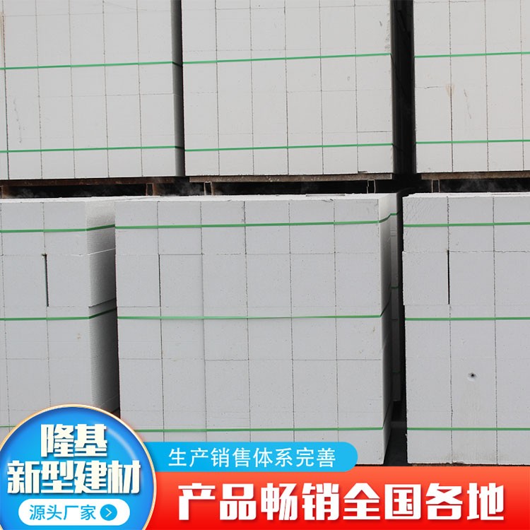 粉煤灰91短视频网站入口块销售