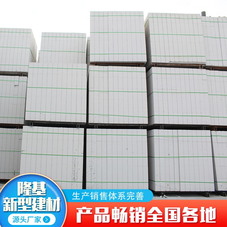 粉煤灰91短视频网站入口块生产